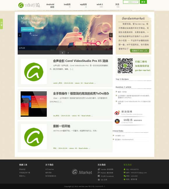 彩吧论坛首页彩票论坛福彩论坛体彩论 电影要走出“像”的困扰